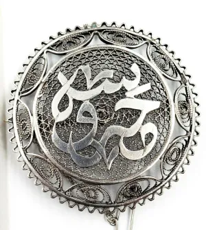 Vintage Egyptian Filigree Sterling Silver Brooch