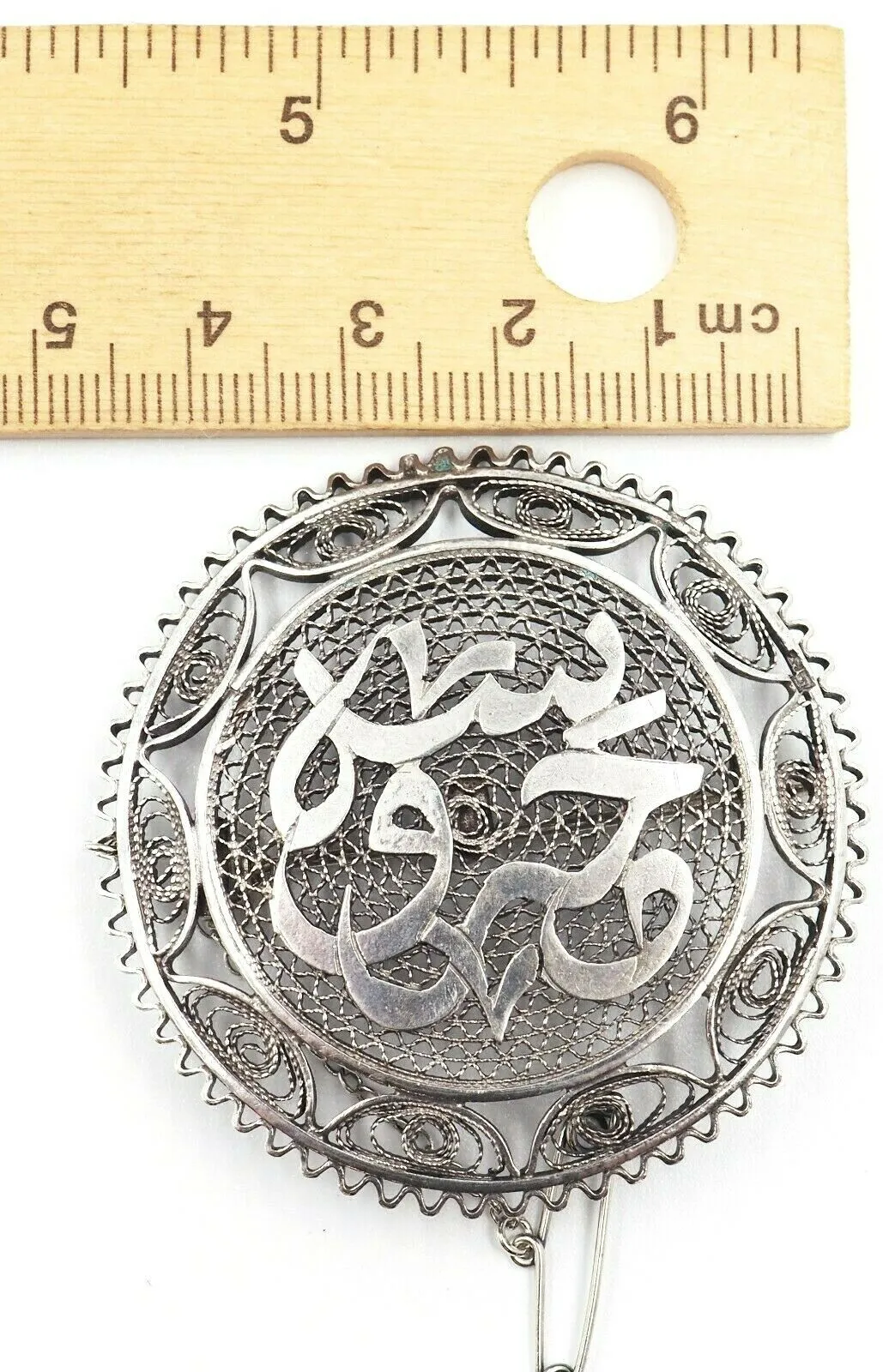 Vintage Egyptian Filigree Sterling Silver Brooch