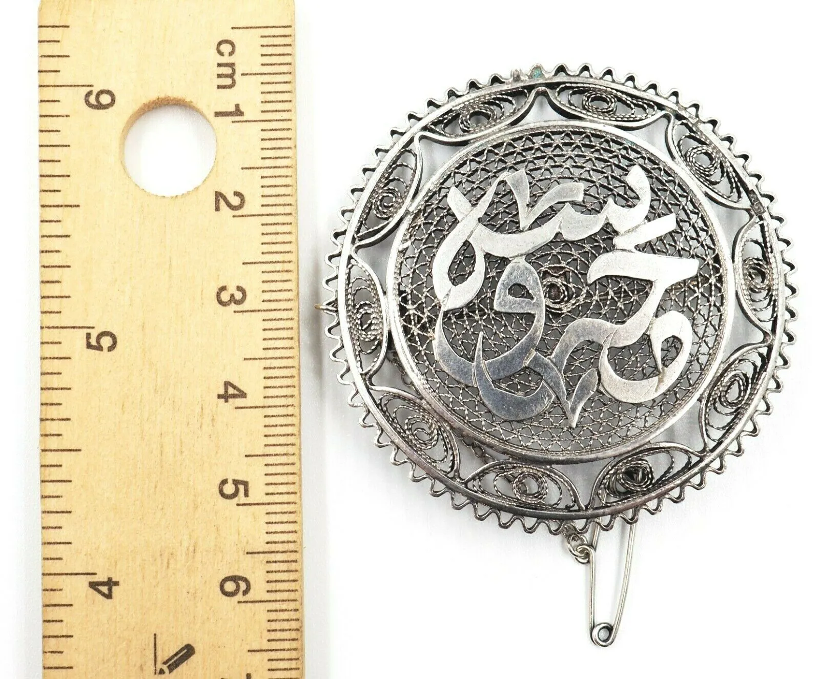 Vintage Egyptian Filigree Sterling Silver Brooch