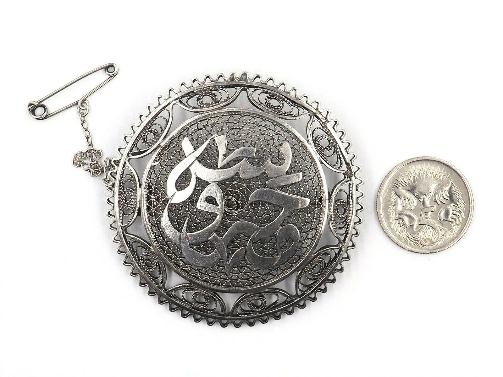 Vintage Egyptian Filigree Sterling Silver Brooch